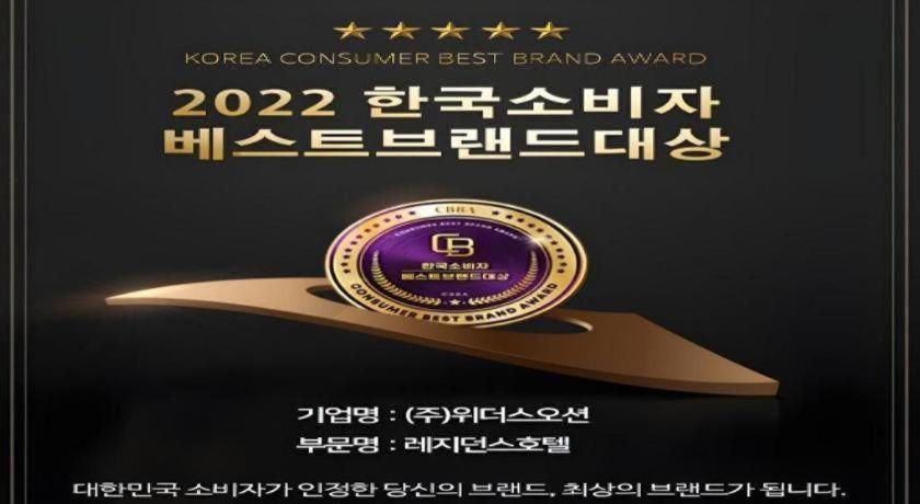 Busan Connect Ocean Hotel Екстер'єр фото